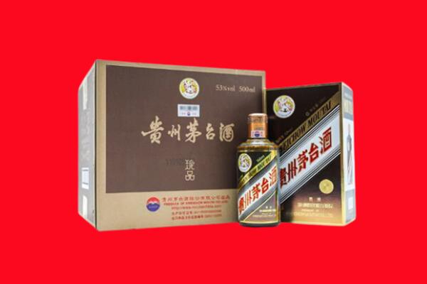 建水县上门回收珍品茅台酒